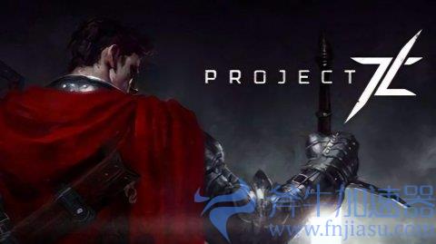  《王权与自由》内测玩家招募中，5月24日正式开启内测，斧牛加速器免费助力内测畅玩。