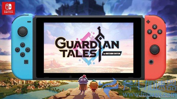 像素手游《守望传说》10月登陆Swtich现已开启预注册，斧牛加速器助力switch加速