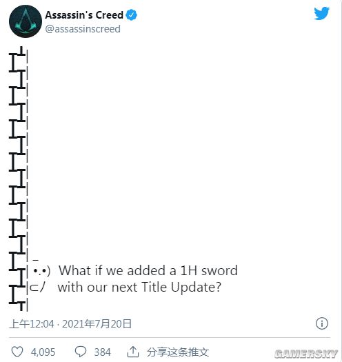 《刺客信条：英灵殿》下次更新或加入单手剑，斧牛加速器流畅不卡顿