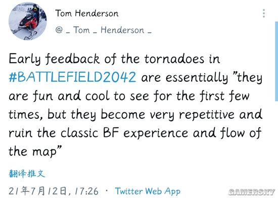 《战地2042》测试版龙卷风出现频率太高破坏游戏体验，斧牛加速器带来一手情报