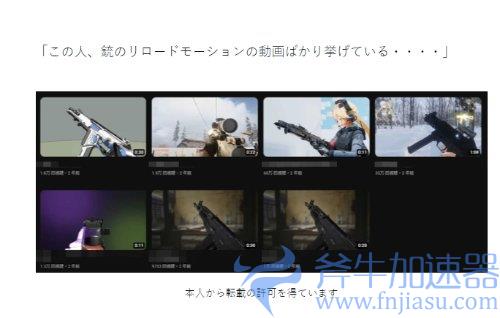 《幻兽帕鲁》的社长透露了开发者的背景，原来设计师是个女大学生