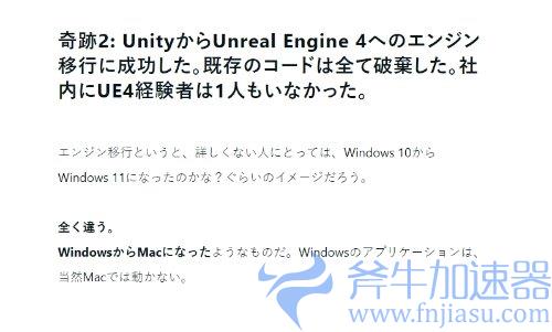 《幻兽帕鲁》社长披露：枪械是初中学历宅男做的 设计找的女大学生