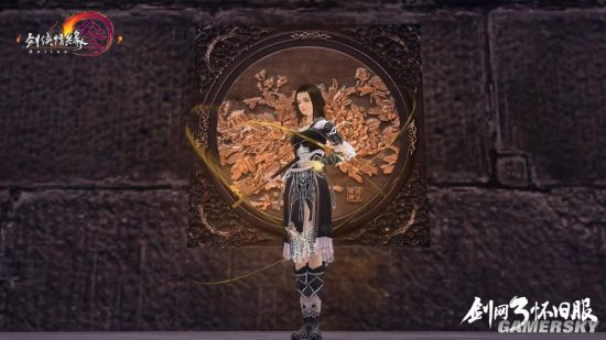 《剑网3》怀旧服首届周年庆典多重事件引爆嘉年华，斧牛加速器助力畅玩