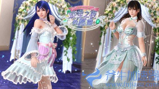 《死或生：沙滩排球，女神假期》珍宝穿搭抽认卡更新，斧牛加速器带你了解新版本