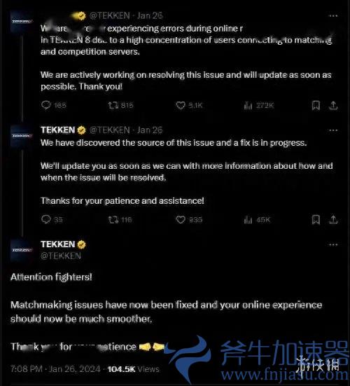 《铁拳8》官宣崩溃问题已修复，但玩家仍抱怨无法游玩