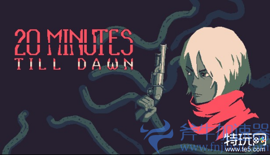 克苏鲁生存射击游戏《黎明前20分钟》将于12月21日登陆Nintendo Switch平台，斧牛加速器最好用