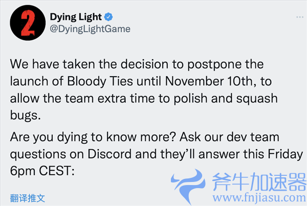 《消逝光芒2》资料片&ldquo;血系&rdquo;跳票延期至11月10日，斧牛加速器助力游戏更流畅！