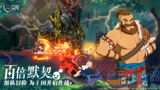 图片 5.png 《二之国:交错世界》PV首曝,国服预约正式开启,欢迎来到奇妙国度(二之国交错世界怎么下载)