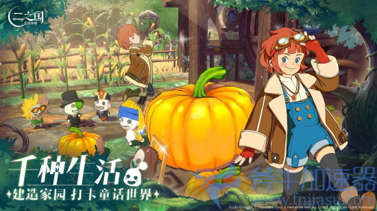 图片 6.png 《二之国:交错世界》PV首曝,国服预约正式开启,欢迎来到奇妙国度(二之国交错世界怎么下载)