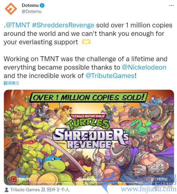 《忍者神龟：施莱德的复仇》全球销量现已超过100w,斧牛加速器支持自由加速