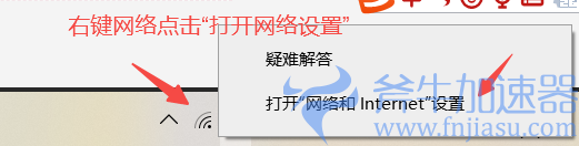 《GTA5》无法从 Rockstar 游戏服务下载玩GTA在线模式所需的文件的解决办法 ... (gta5无法验证epi