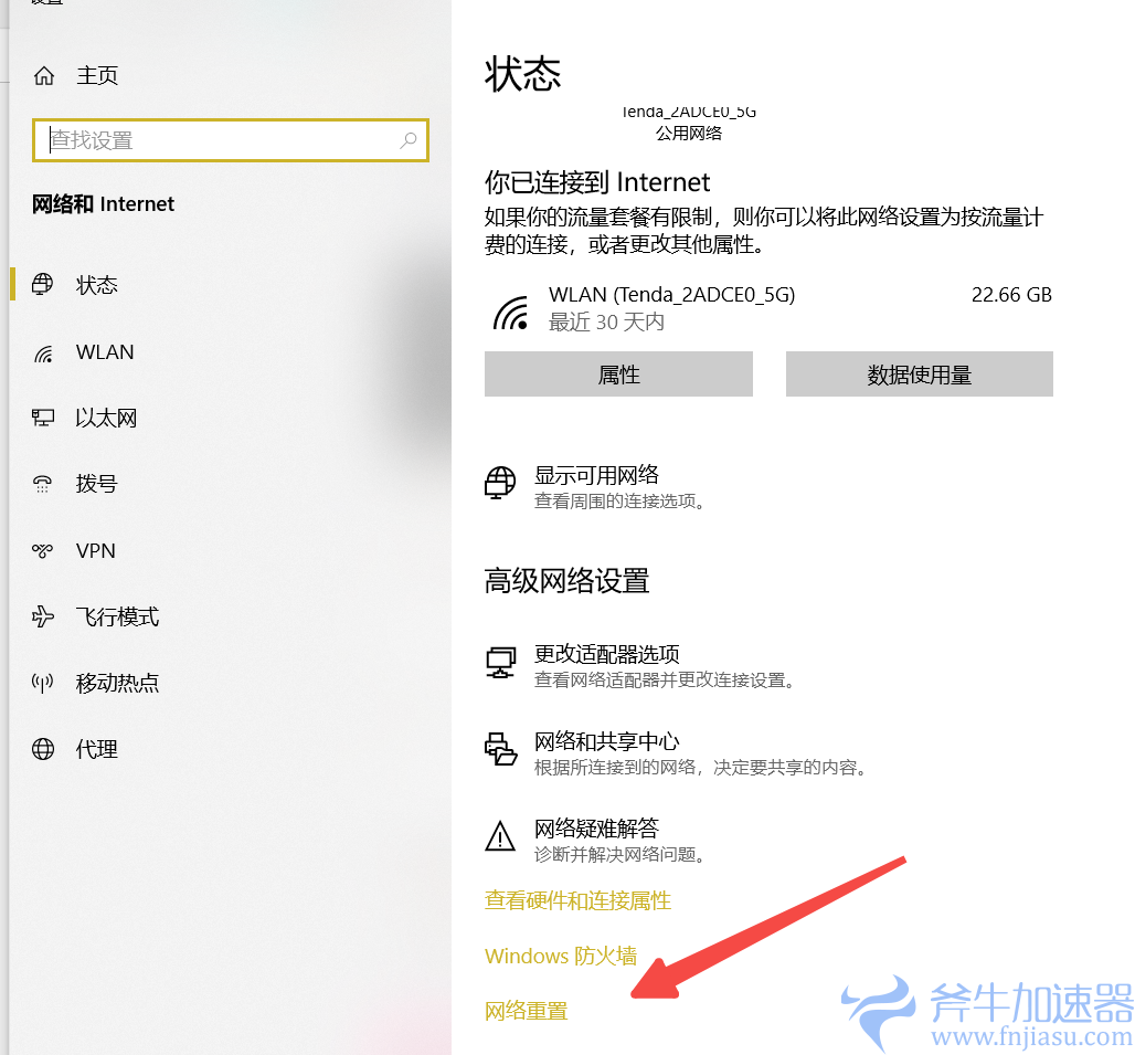 《GTA5》无法从 Rockstar 游戏服务下载玩GTA在线模式所需的文件的解决办法 ... (gta5无法验证epi