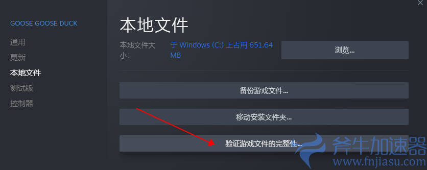 GTA5出现致命:未知的游戏版本错误解决方法 (gta5出现致命错误)