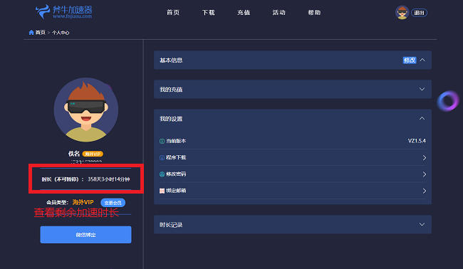 (3ED5DE1Y1C}_LXFN`Y2X45.png (3ED5DE1Y1C}_LXFN`Y2X45.png