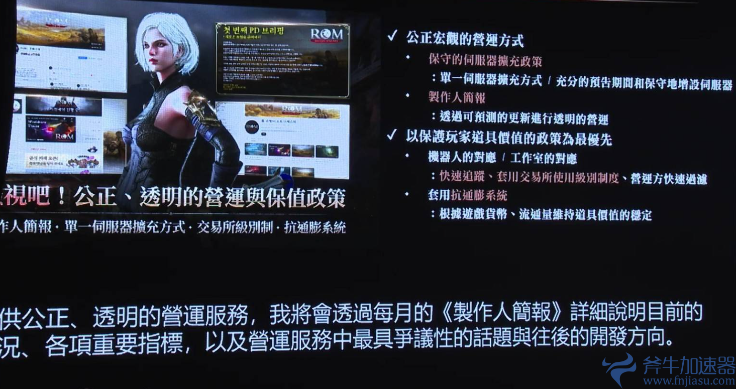 《ROM:王权之忆》游戏闪退问题？《ROM:王权之忆》游戏报错解决方法