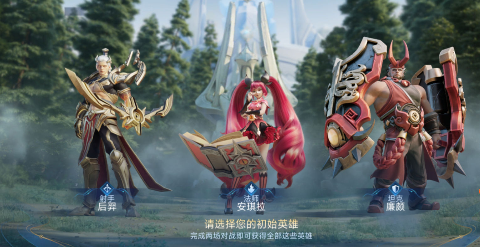 王者荣耀土耳其服怎么下载，斧牛加速器app免费下载加速了